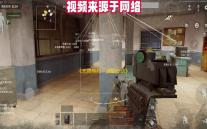 《无畏契约 ：源能行动》灵敏度设置方案